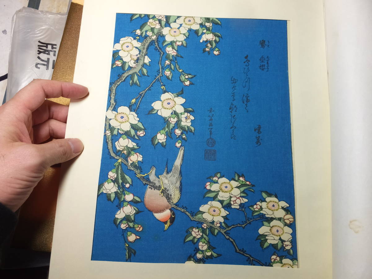 鈴木春信「春信名画撰」12枚揃 春信名画撰 木版画全12枚 版元 高見澤