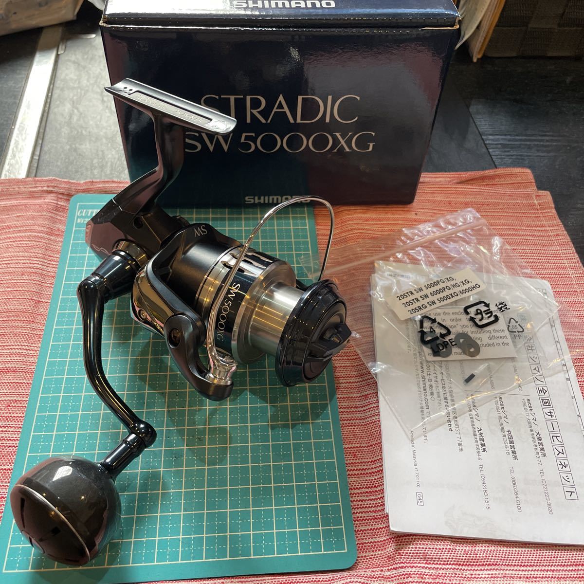 シマノ 20ストラディックSW5000XG 中古美品。 - シマノ(SHIMANO