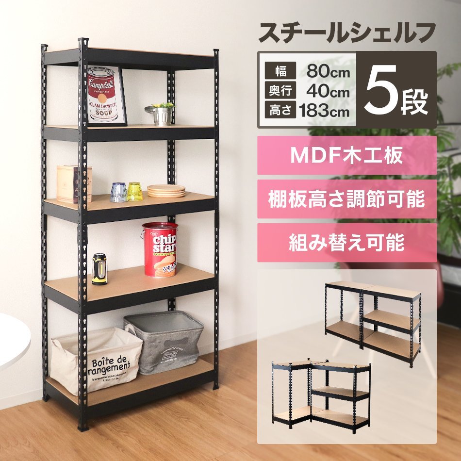 アイアンラック・棚・家具・物置・植木 手放せ