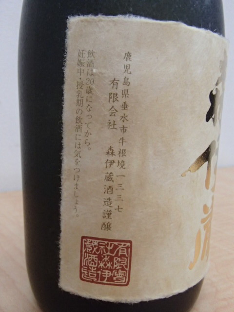 森伊蔵 金ラベル 720ml 25度 芋焼酎 : 本格焼酎 | ＃55627 食品・飲料・お