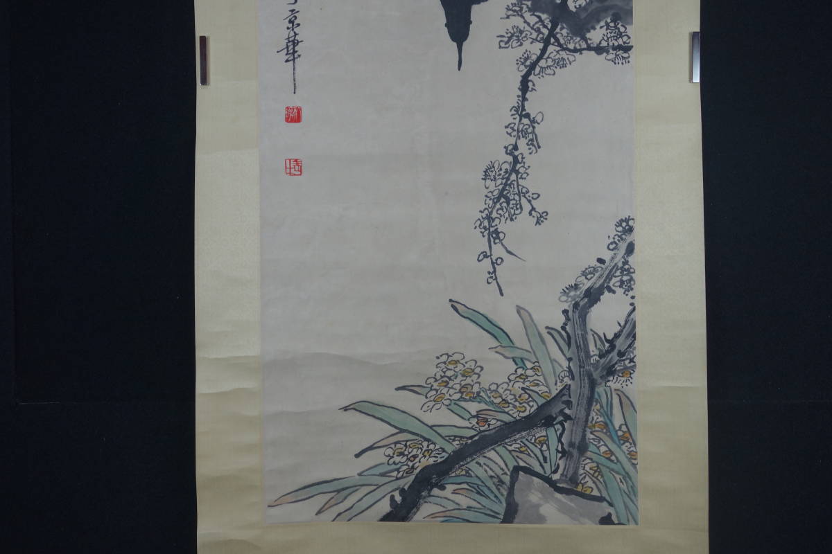 掛軸】〈斉 白石）『花鳥図』（紙本肉筆）/ 中国画 人物図 山水図 花鳥