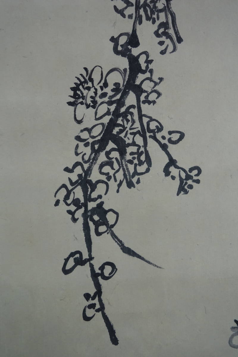 掛軸】〈斉 白石）『花鳥図』（紙本肉筆）/ 中国画 人物図 山水図 花鳥