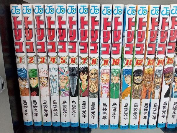 トリコ 全巻初版 全43巻完結セット 島袋光年 トリコ 全巻セット 1-43