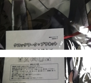 クロックワーク・プラネット リューズ 抱き枕カバー 茨乃 MOVIC(抱き枕  