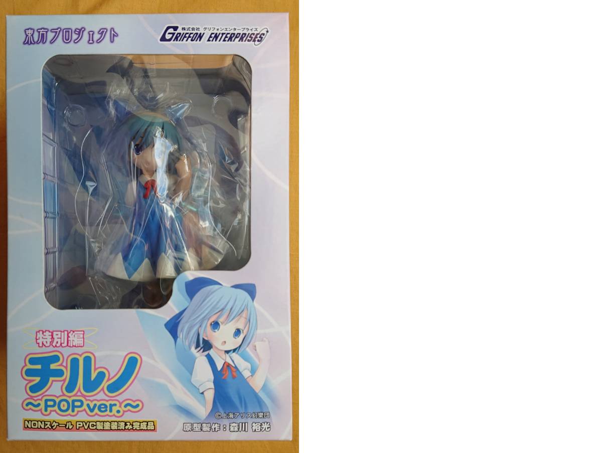 東方Project特別編チルノ フィギュア もえたん 東方