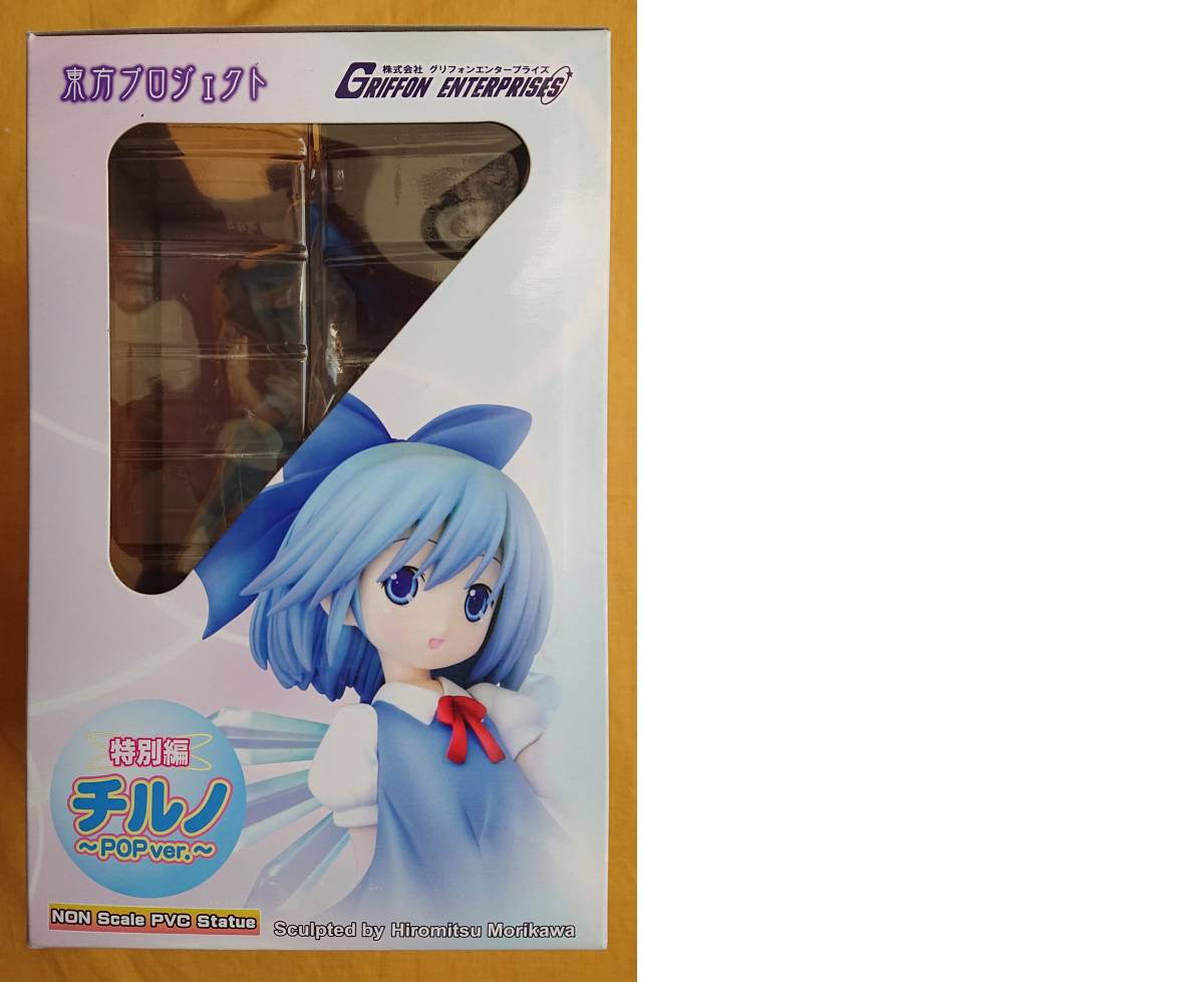 東方Project 特別編 チルノ ～POP.ver～ グリフォンエンタープライズ