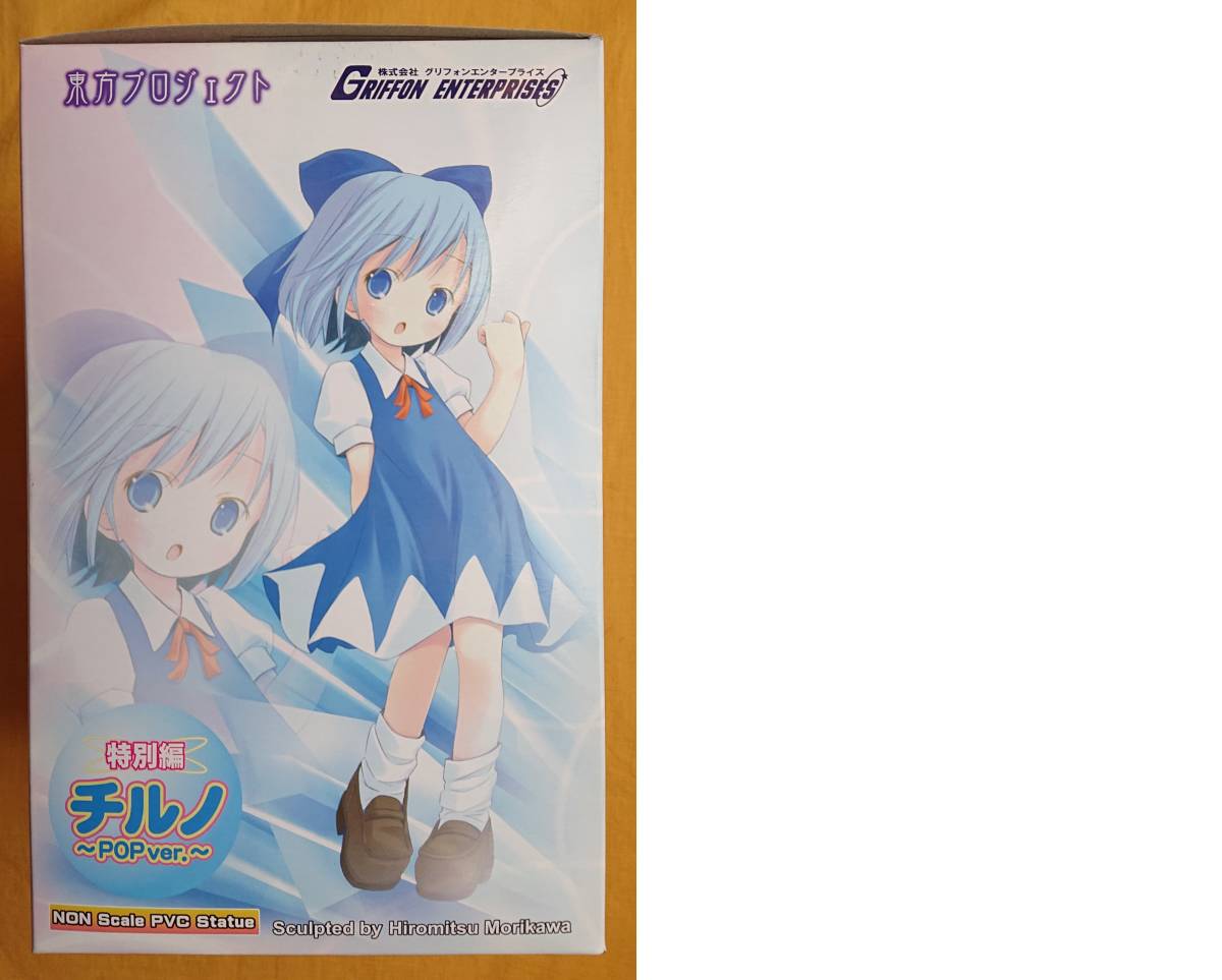 東方Project 特別編 チルノ ～POP.ver～ グリフォンエンタープライズ