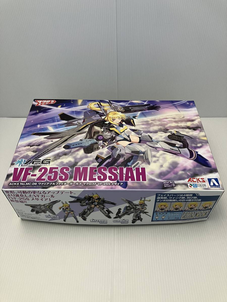  K-000767 V.F.G. マクロスF VF-25S メサイア マクロスF ACKS(マクロス)｜売買されたオークション情報、yahooの商品情報をアーカイブ公開 - オークファン マクロス