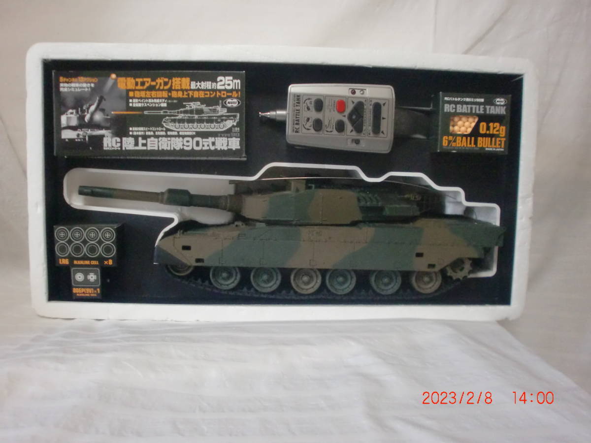 東京マルイ1/24 ラジオコントロール 陸上自衛隊90式戦車 未開封品 MARUI (マルイ) ラジコン 1/24 RCバトルタンクシリーズ 90式戦車（陸上