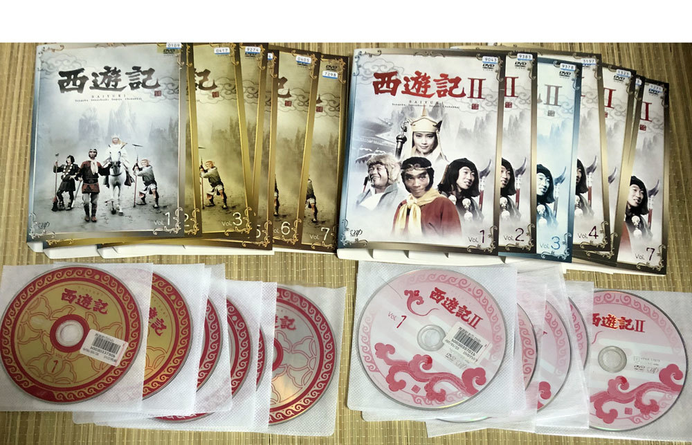 DVD 西遊記全7巻+西遊記Ⅱ全7巻 計14巻