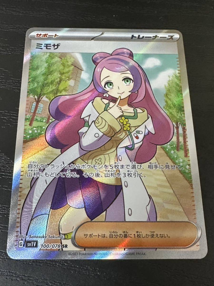 PSA10)マリィ MARNIE EXTRA BATTLE DAY エクストラバトルの日 ポケモン
