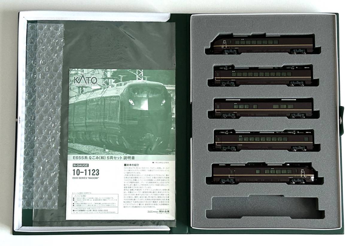 KATO10-1123 e655系「和」6両セット KATO 10-1123 E655系 なごみ (和) 5