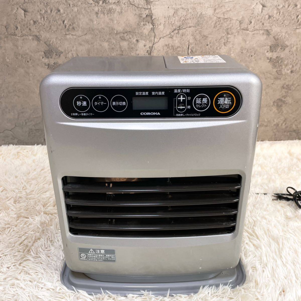 CORONA コロナ コロナ石油ファンヒーター 石油ファンヒーター 灯油