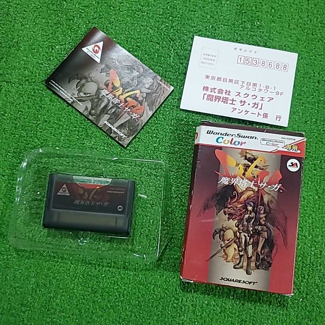 WonderSwan Color ワンダースワンカラー ソフト 10本 まとめ売り FINAL  