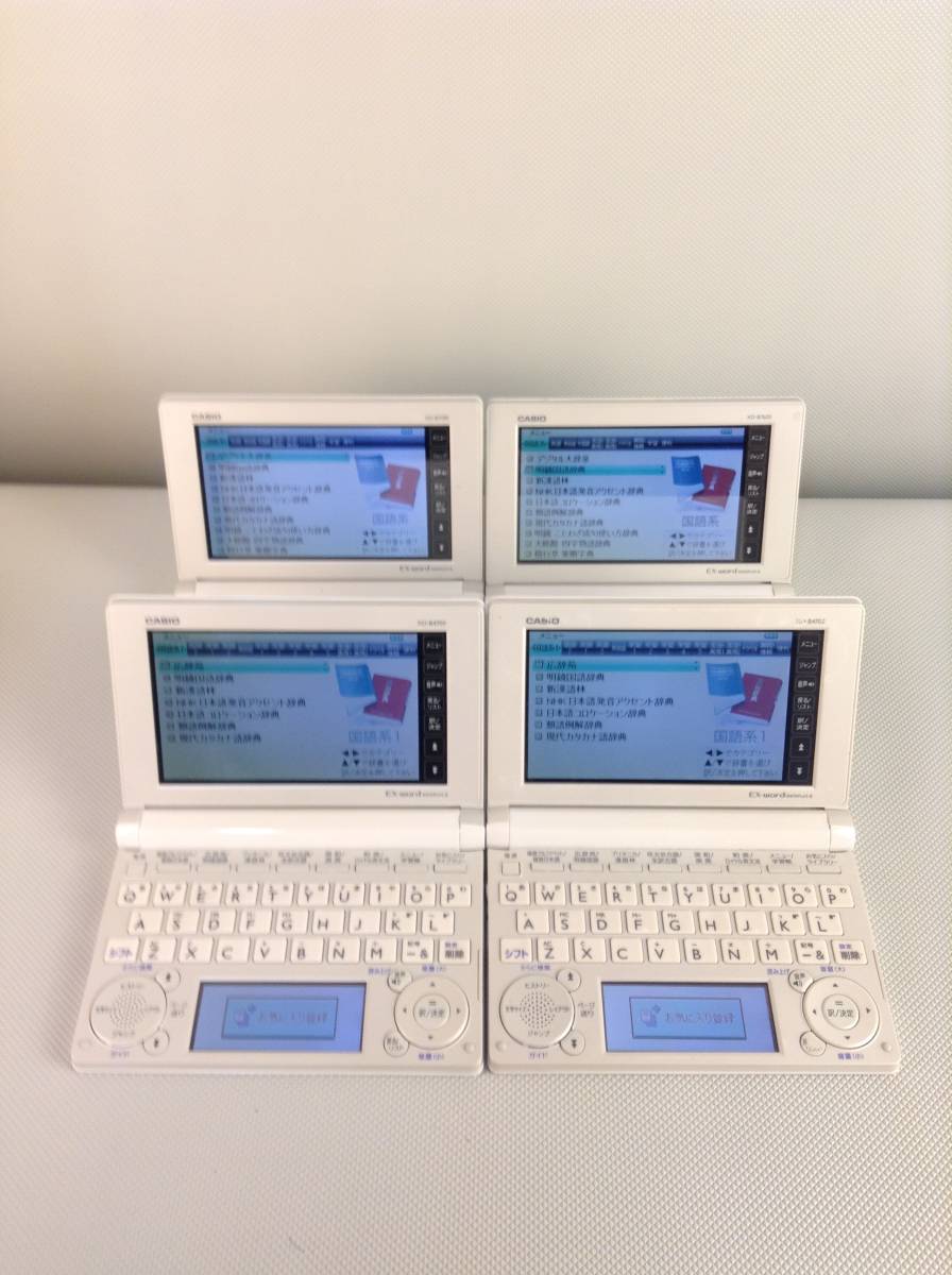 中古 美品 CASIO カシオ 電子辞書 EX-word AZ-Z9850 学校パック 【公式