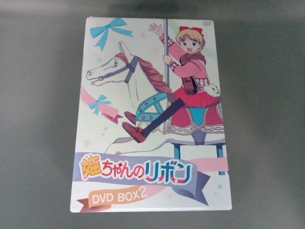 姫ちゃんのリボン DVD BOX 2 Amazon.co.jp: 姫ちゃんのリボン DVD BOX 2 : 大谷育江, 大輝ゆう