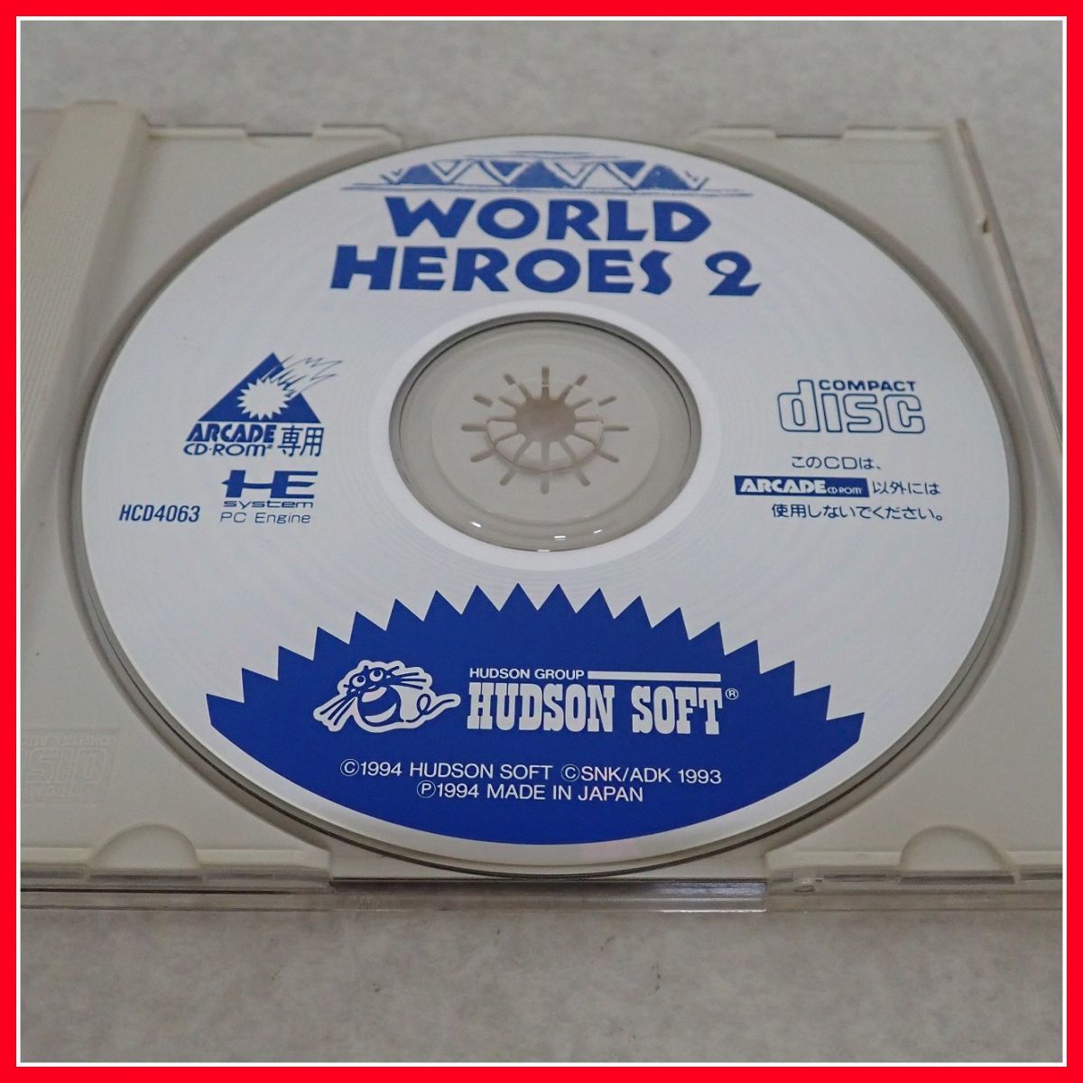 ◇動作保証品 PCE PCエンジン ARCADE CD-ROM2 WORLD HEROES 2 ワールドヒーローズ 2 HUDSON SOFT ハドソンソフト 箱説帯付【PP
