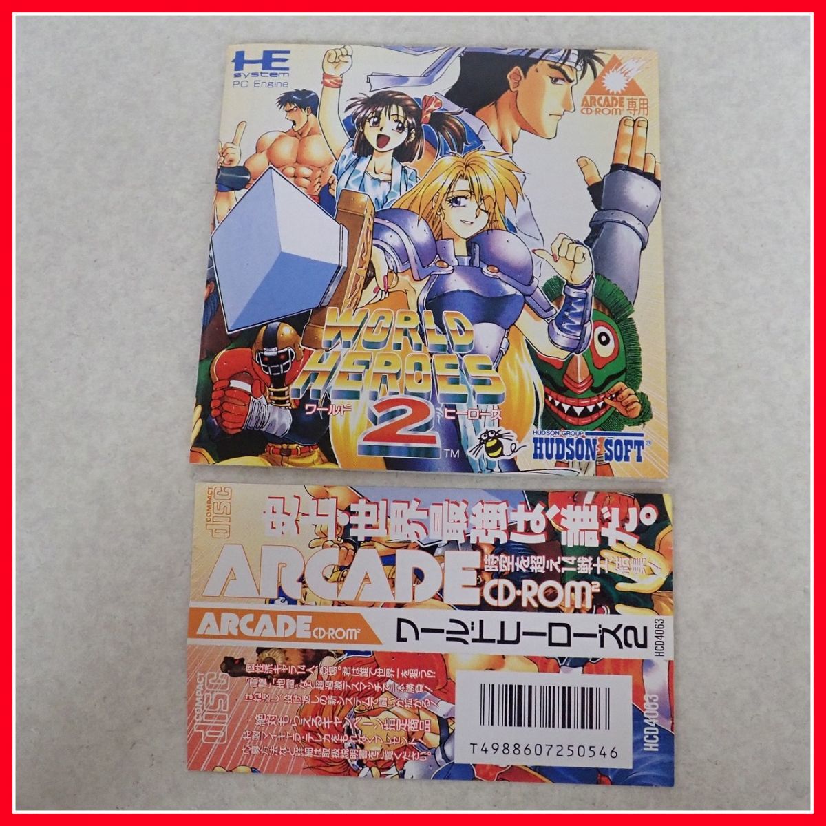 ◇動作保証品 PCE PCエンジン ARCADE CD-ROM2 WORLD HEROES 2 ワールドヒーローズ 2 HUDSON SOFT ハドソンソフト 箱説帯付【PP