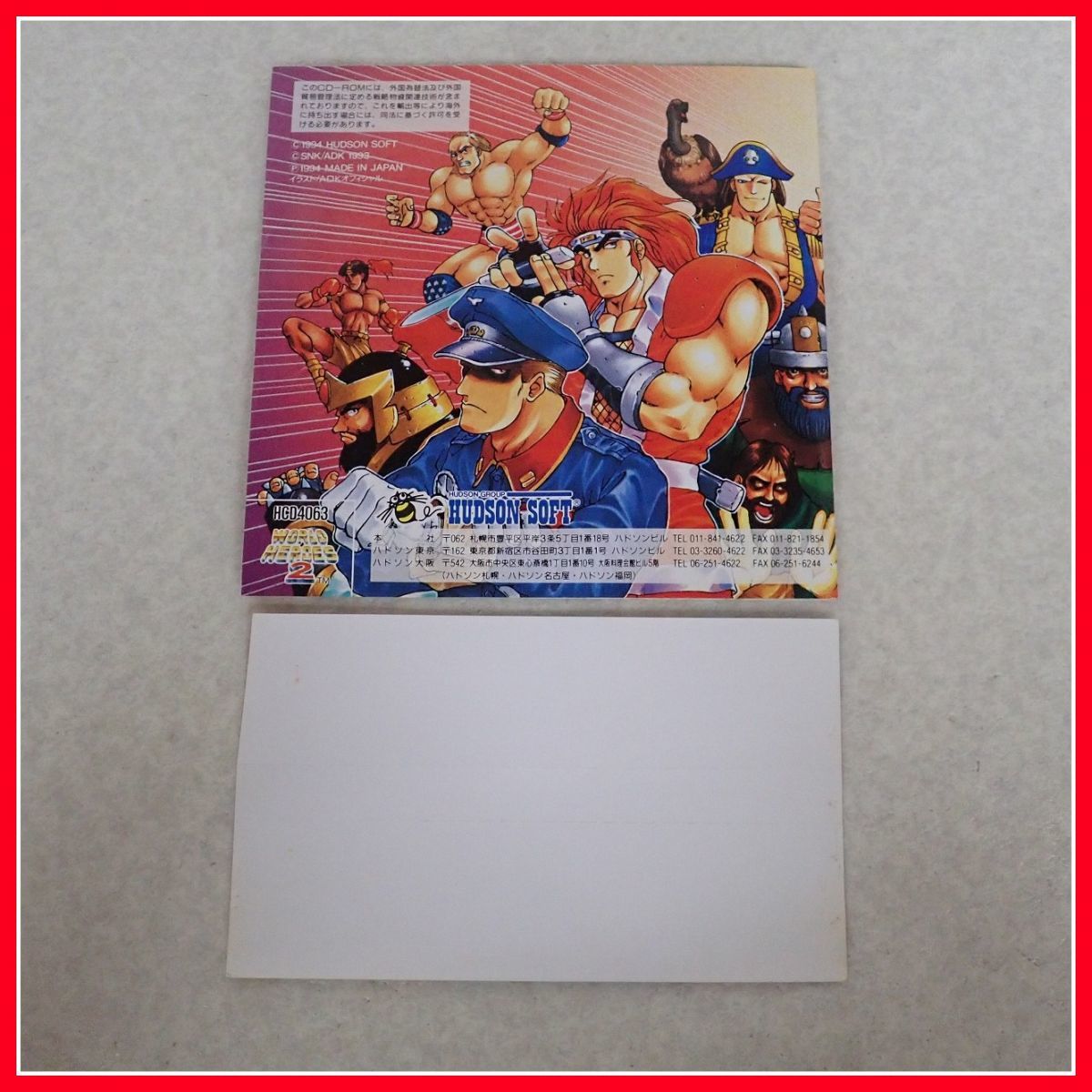 ◇動作保証品 PCE PCエンジン ARCADE CD-ROM2 WORLD HEROES 2 ワールドヒーローズ 2 HUDSON SOFT ハドソンソフト 箱説帯付【PP