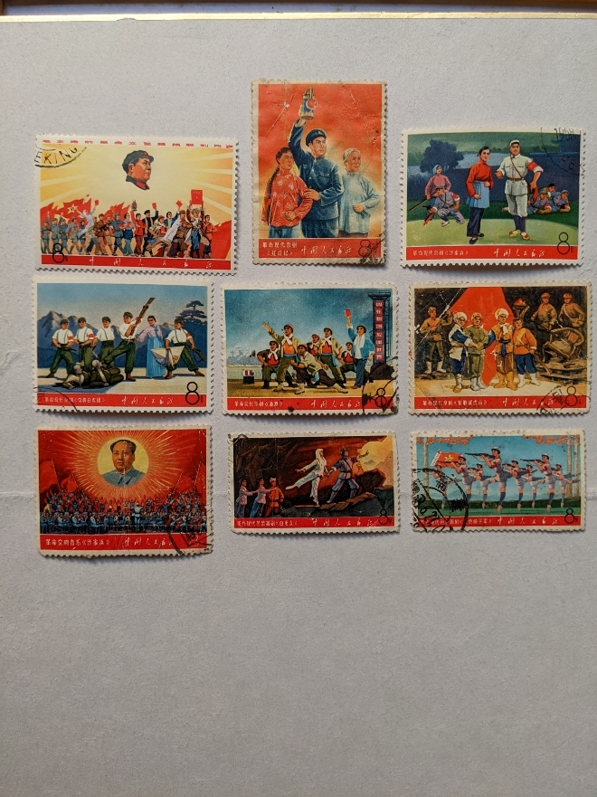 中国切手 9種完 消印あり 革命的な現代京劇 Yahoo!オークション -「革命的