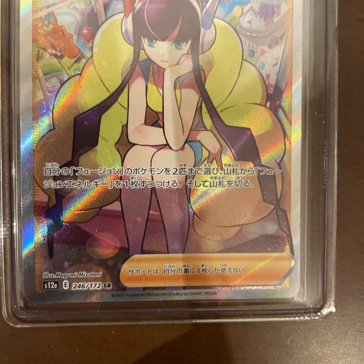 カミツレのきらめき SR ポケモンカード 美品 公式通販 sr | 美品カミツレの