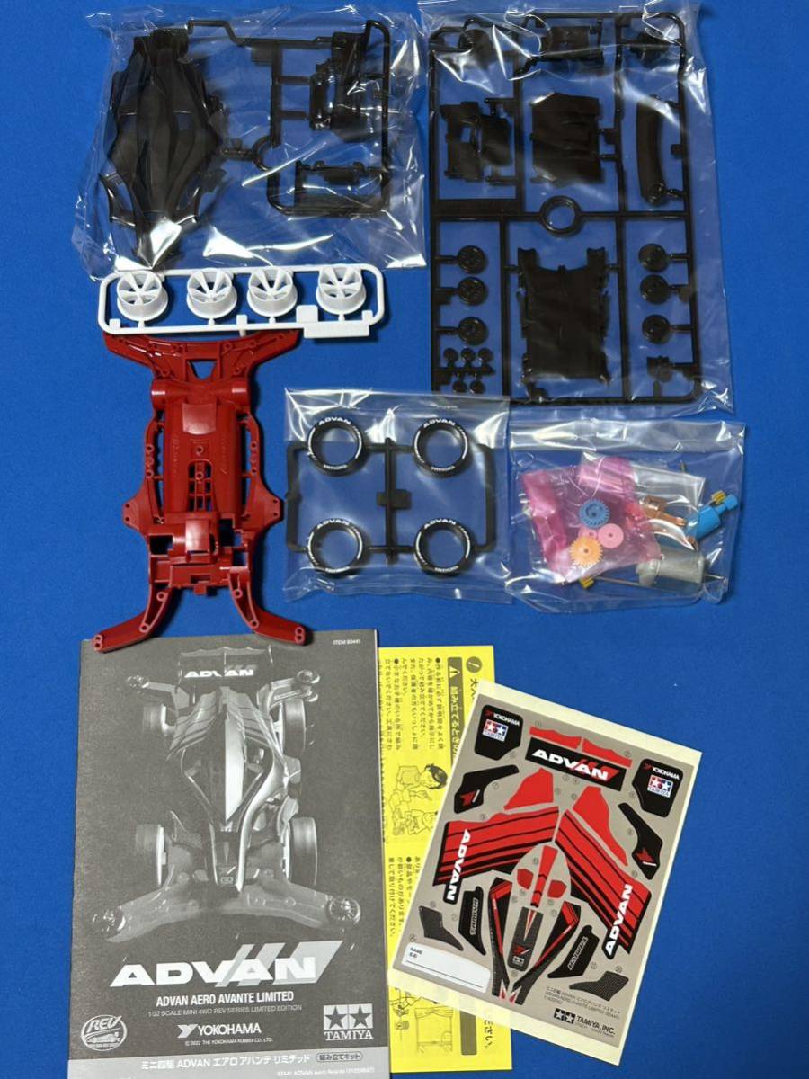 東京オートサロン ミニ四駆 ADVAN エアロアバンテリミテッド 4セット mqdefault.jpg
