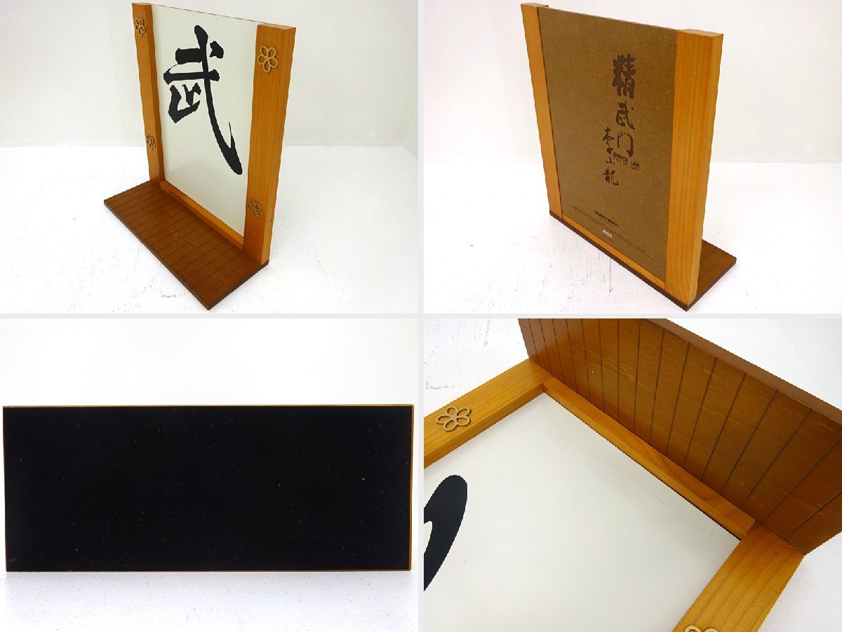 ☆中古☆ドラゴン怒りの鉄拳 ブルース・リー リアルマスターピース 1/6