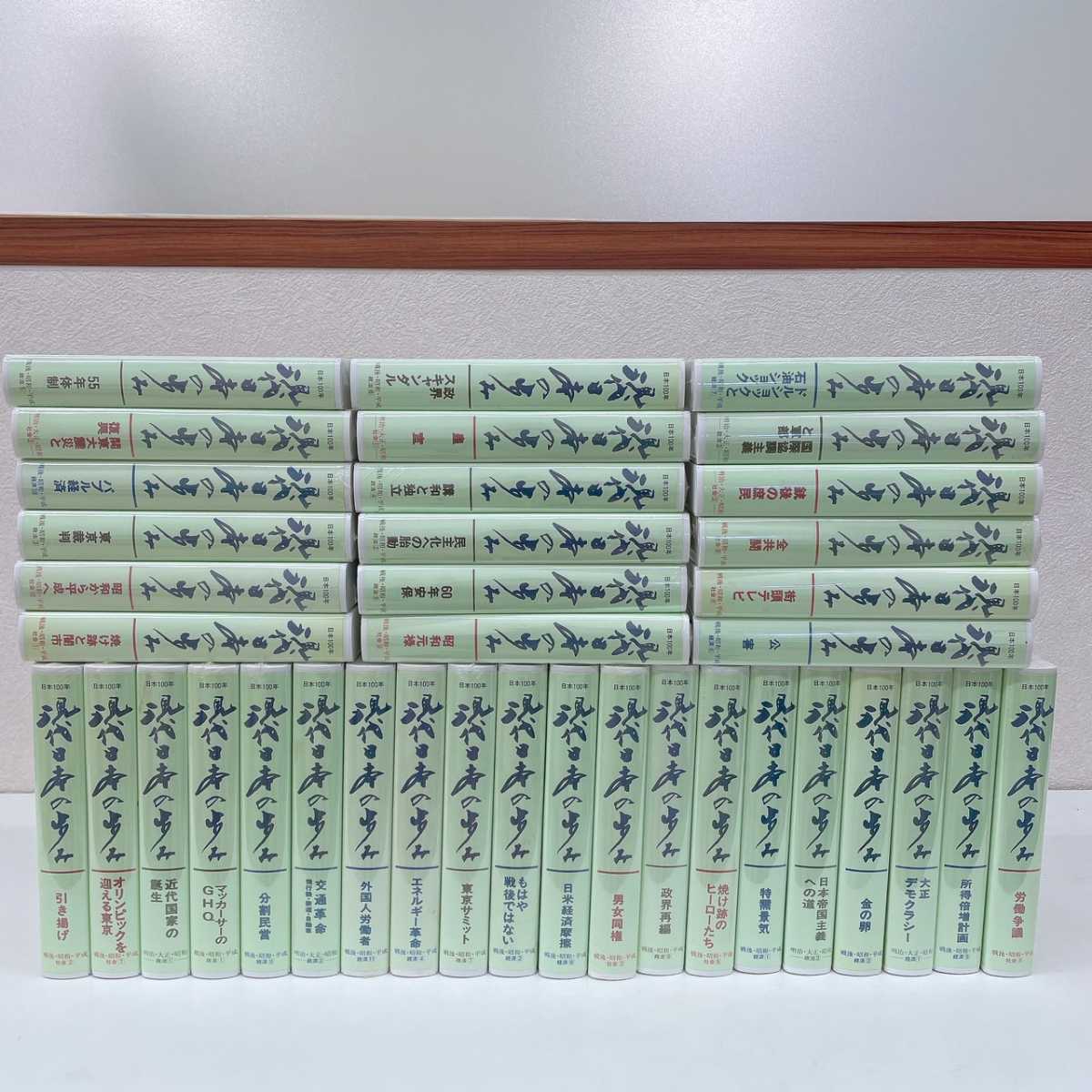 VHS ビデオテープ 現代日本の歩み NHKビデオ 日本100年 NHK NHK 