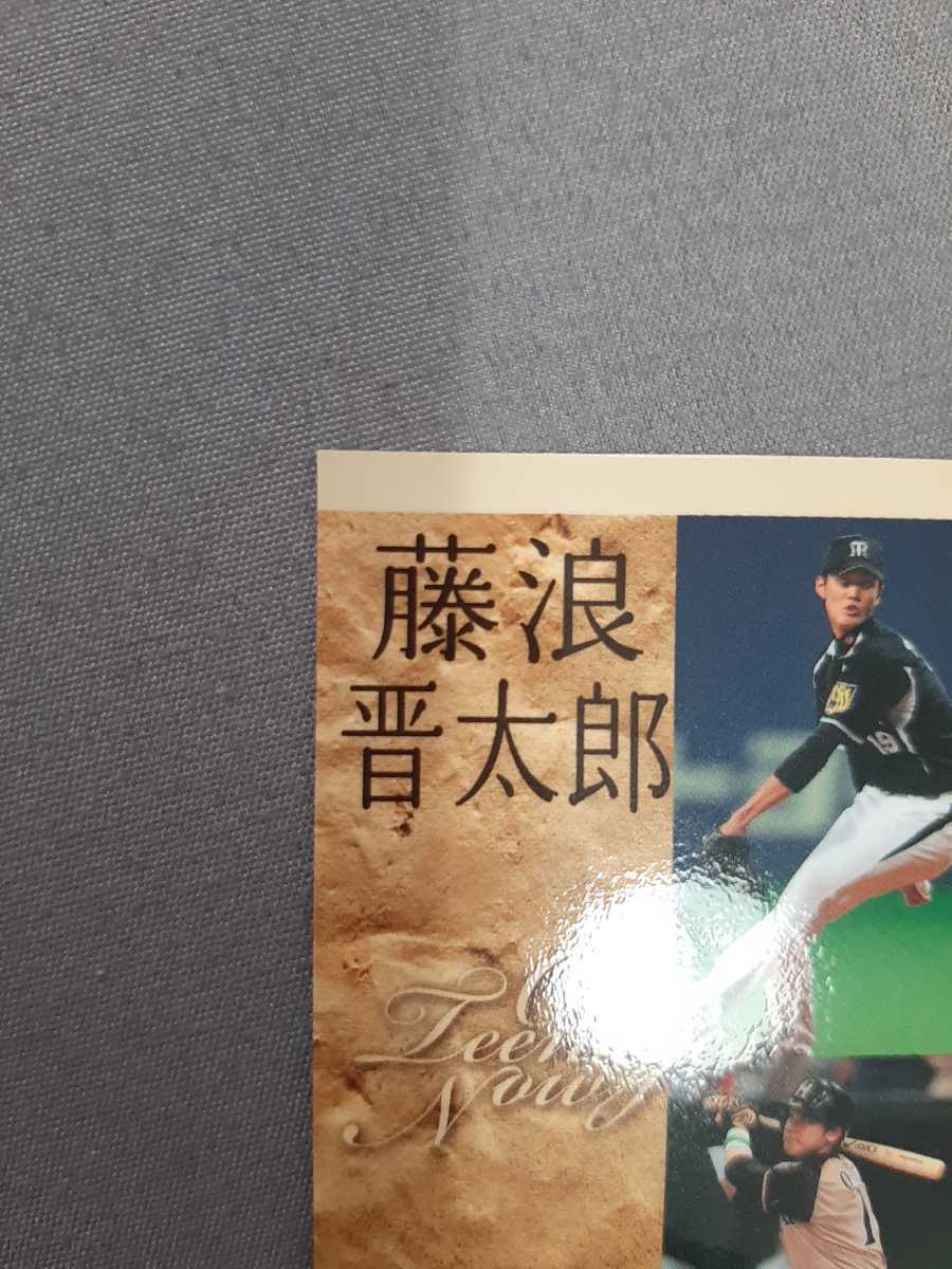 Yahoo!オークション - 大谷翔平＆藤浪晋太郎2013 BBM 輝ける十代