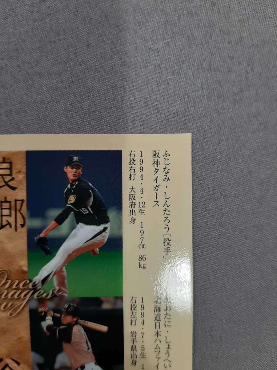 Yahoo!オークション - 大谷翔平＆藤浪晋太郎2013 BBM 輝ける十代