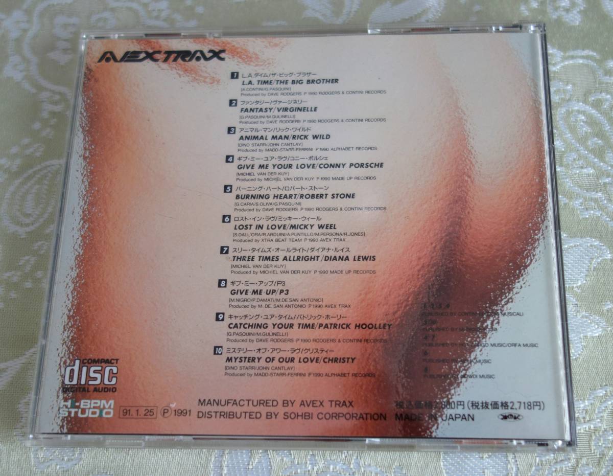 □CD SUPER EUROBEAT スーパーユーロビートVOL.10エクステンデット