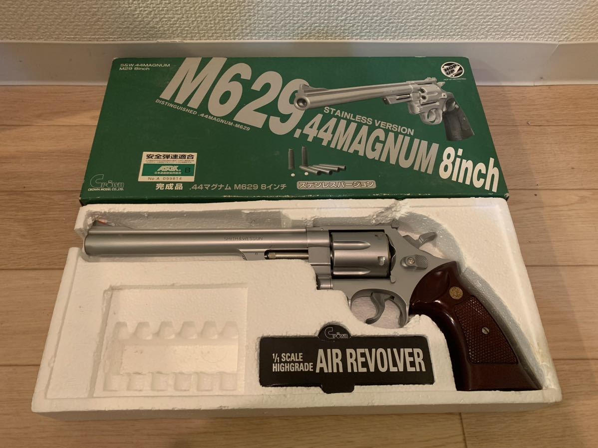 44マグナム 44MAGNUM クラウンモデル ホップアップ エアリボルバー S&W 
