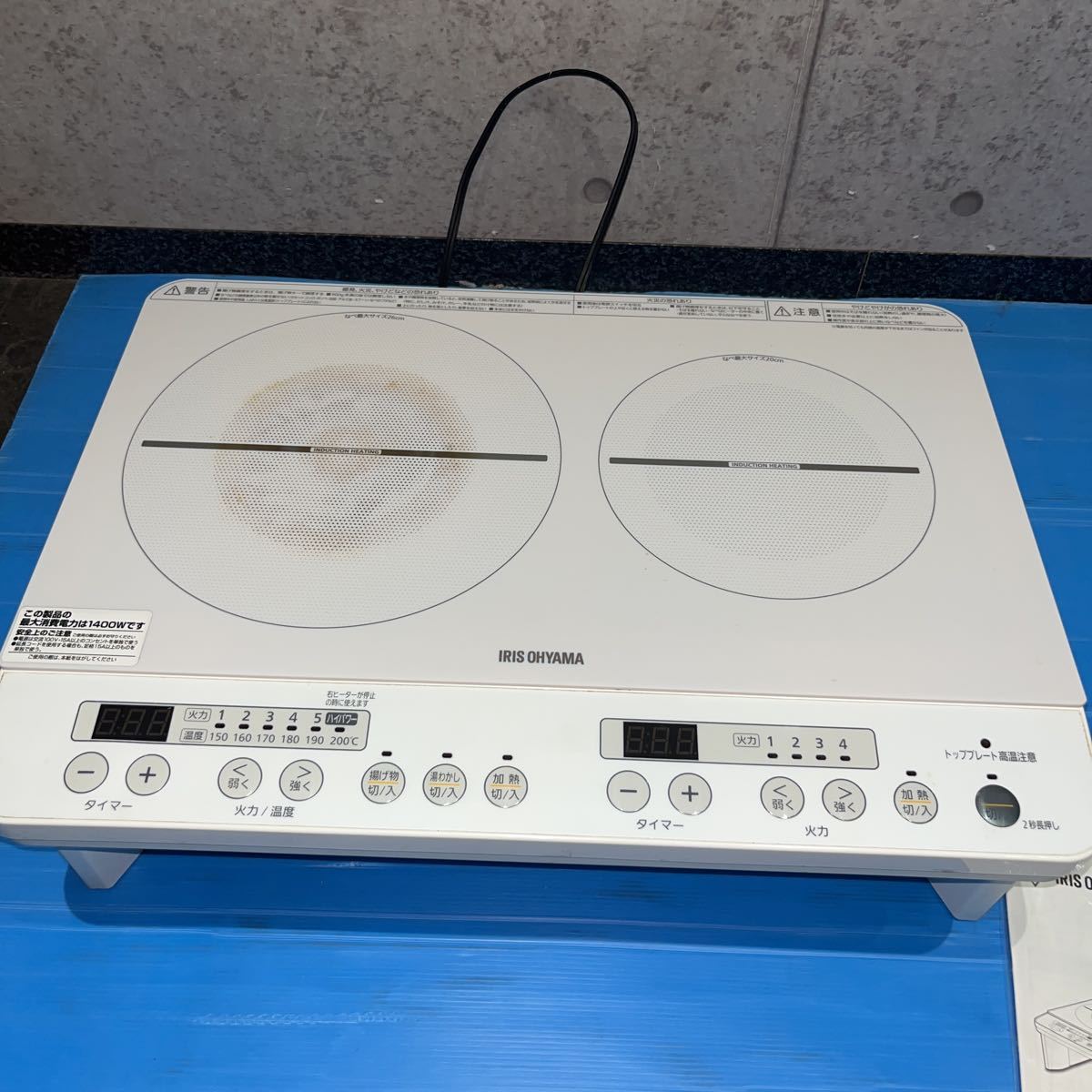 IHK-W12S 2口IHクッキングヒーター　2019年製中古品・取説付き アイリスオーヤマ IRIS OHYAMA