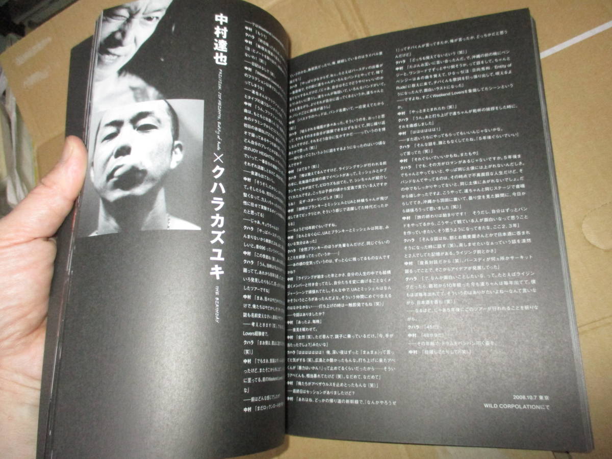 写真集 WEEKEND LOVERS 中村達也 The Birthday チバユウスケ 百々和宏