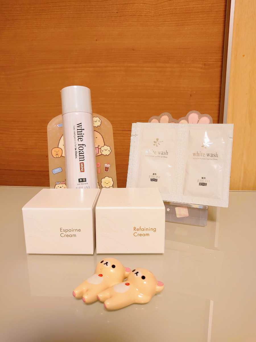JUBILANT Espoirne Cream 2個セット ジュビラン クリームセット:エル