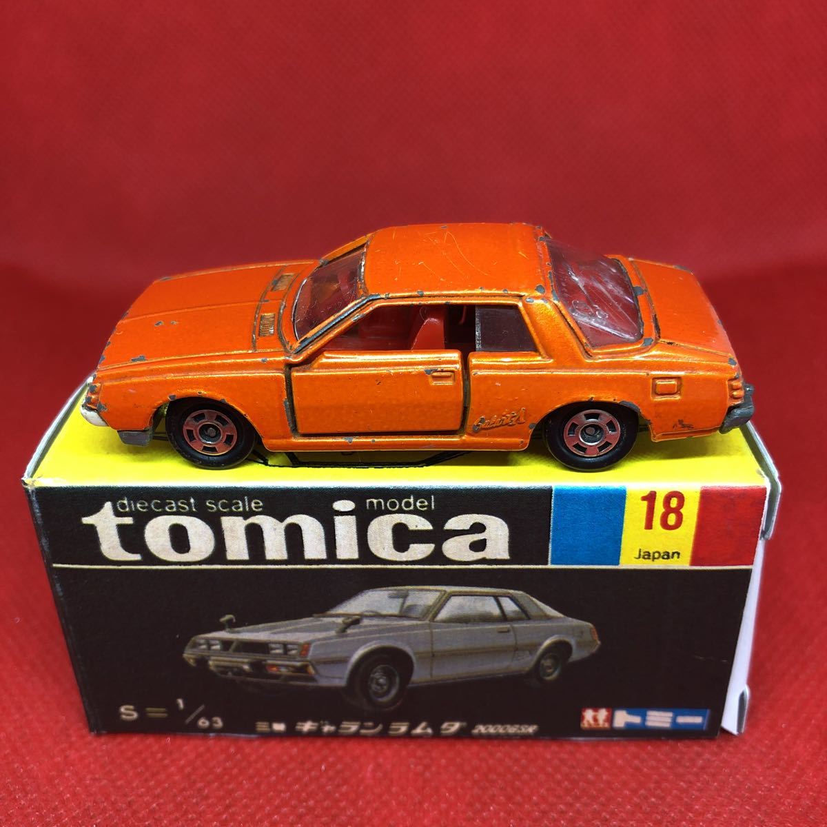 トミカ黒箱NO.18ギャランラムダ2000GSR　日本製当時物 トミカ 日本製 黒箱 18 三菱 ギャラン ラムダ 2000GSR λ 当時物 絶版