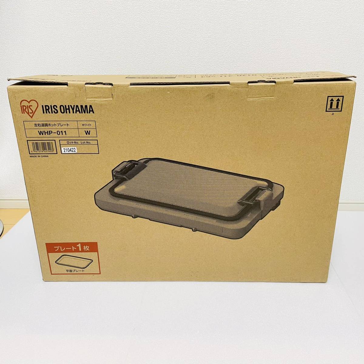 新品未開封未使用品！アイリスオーヤマ ホットプレート 2021年製 左右温度調整 プレート1枚 ホワイト WHP-011-W IRIS OHYAMA