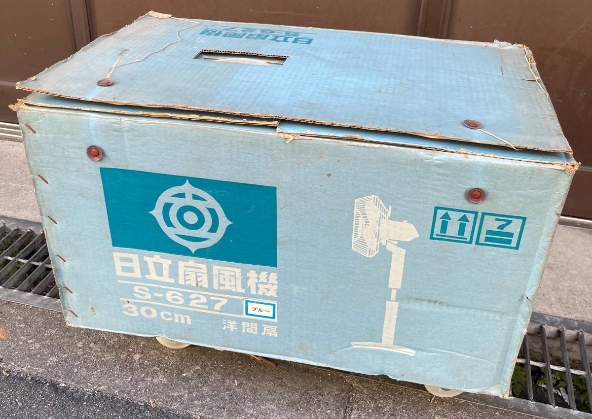 2025年最新日立 レトロ 扇風機の人気アイテム 引取歓迎 希少 HITACHI
