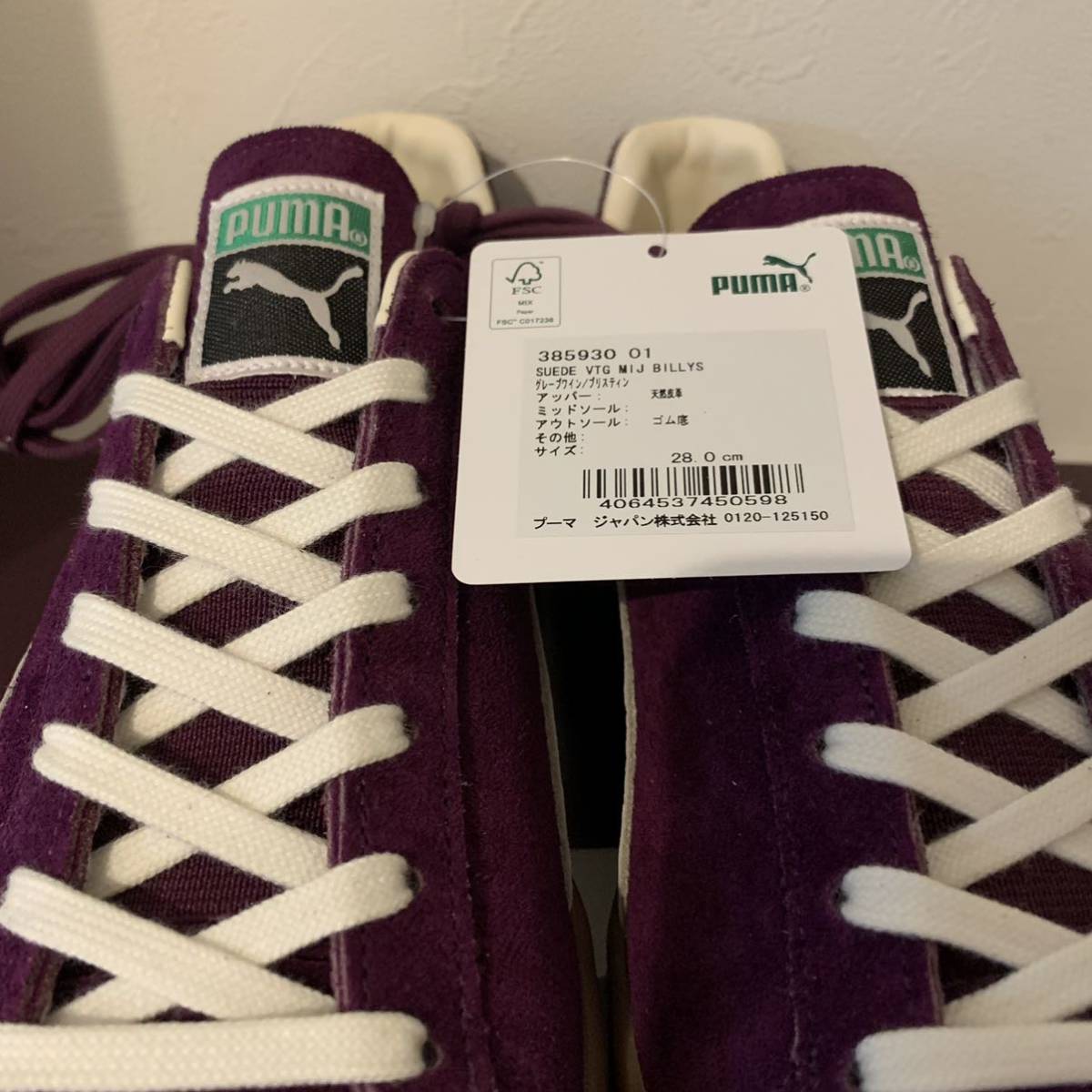 新品未使用 PUMA SUEDE VTG MIJ BILLYS （3859304-01）28.0cm / suede 