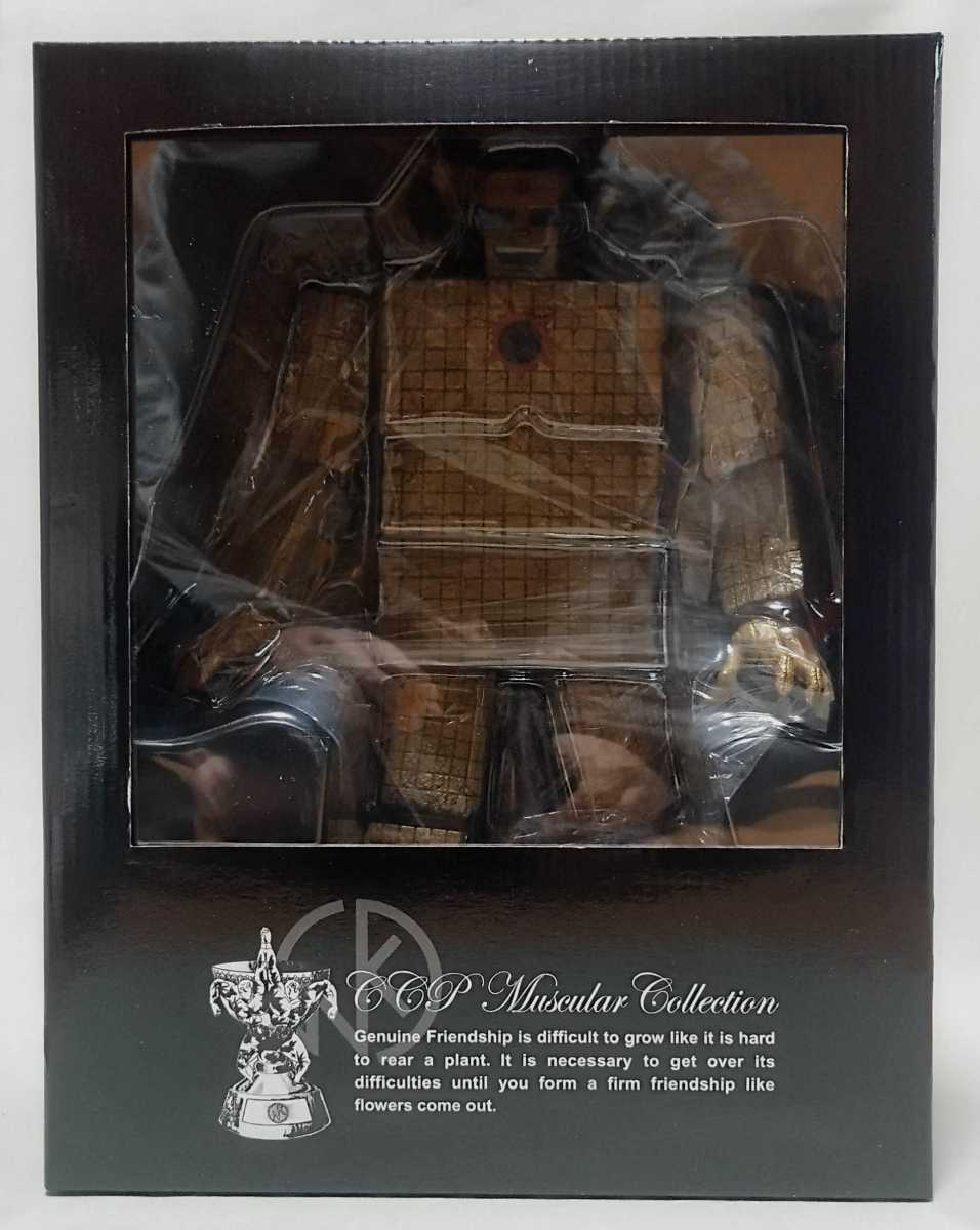 CCP サンシャイン ハイスペック 2.0ver. 原作カラー Muscular