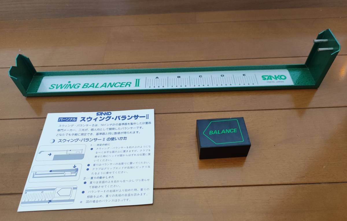 ゴルフ　SWING BALANCER Ⅱ ゴルフ SWING BALANCER II PERSONAL TYPE 14インチ