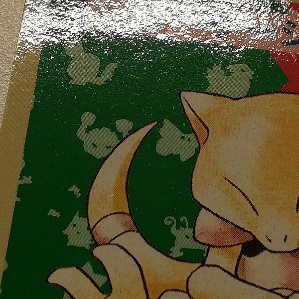 sA341o [当時物] トップサン ポケモンカードガム 裏面青 ケーシィ