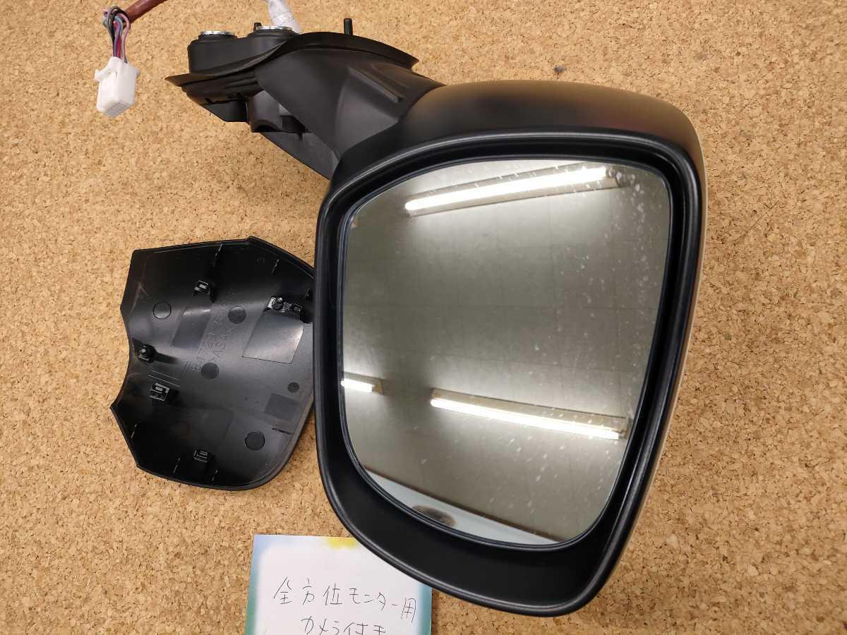 美品 スズキ純正 ハスラー MR52S 右ドアミラー 全方位モニター用カメラ 