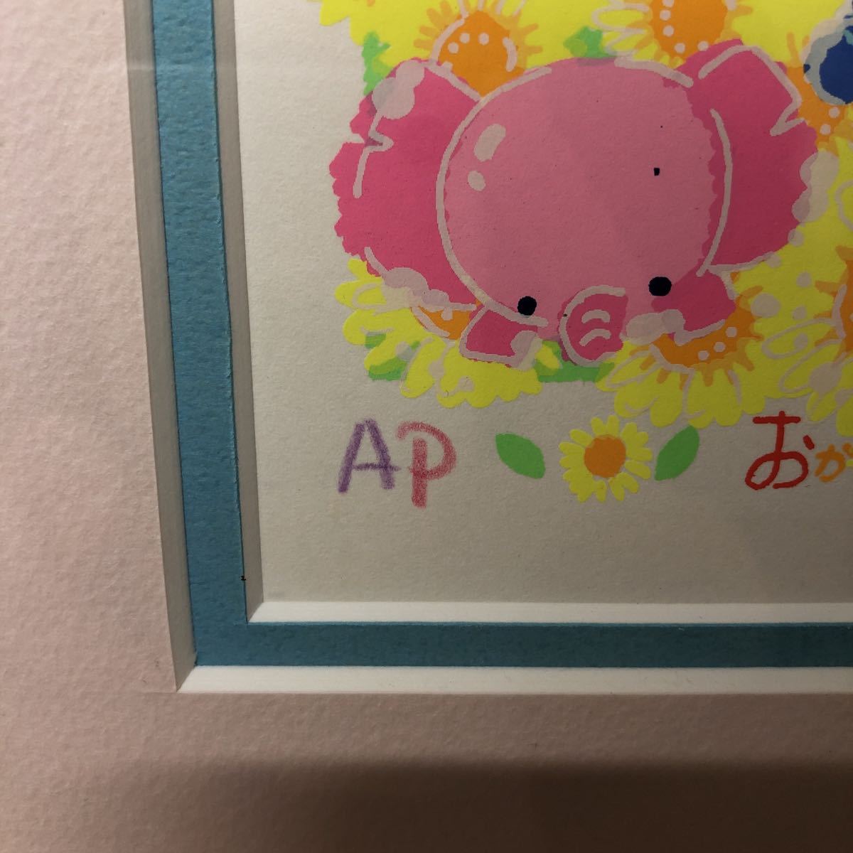 おかもとみわこ シルクスクリーン AP 絵画 版画 動物 サイン入り 