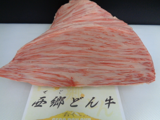 西郷どん牛A５牝　特選友三角（頭部位）　１，３６ｋｇ　