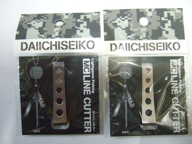 ★☆★ 第一精工　ＭＣラインカッター　２個セット！ 新品！送料無料！ ★☆★_1