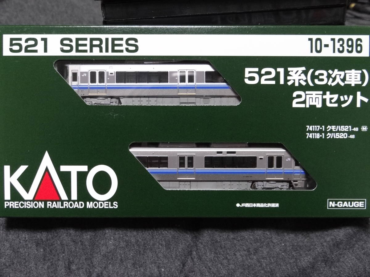 【KATO 10-1396】 521系 (3次車) KATO 10-1396 521系 (3次車) 2両セット 未走行 2021年発売 カトー JR