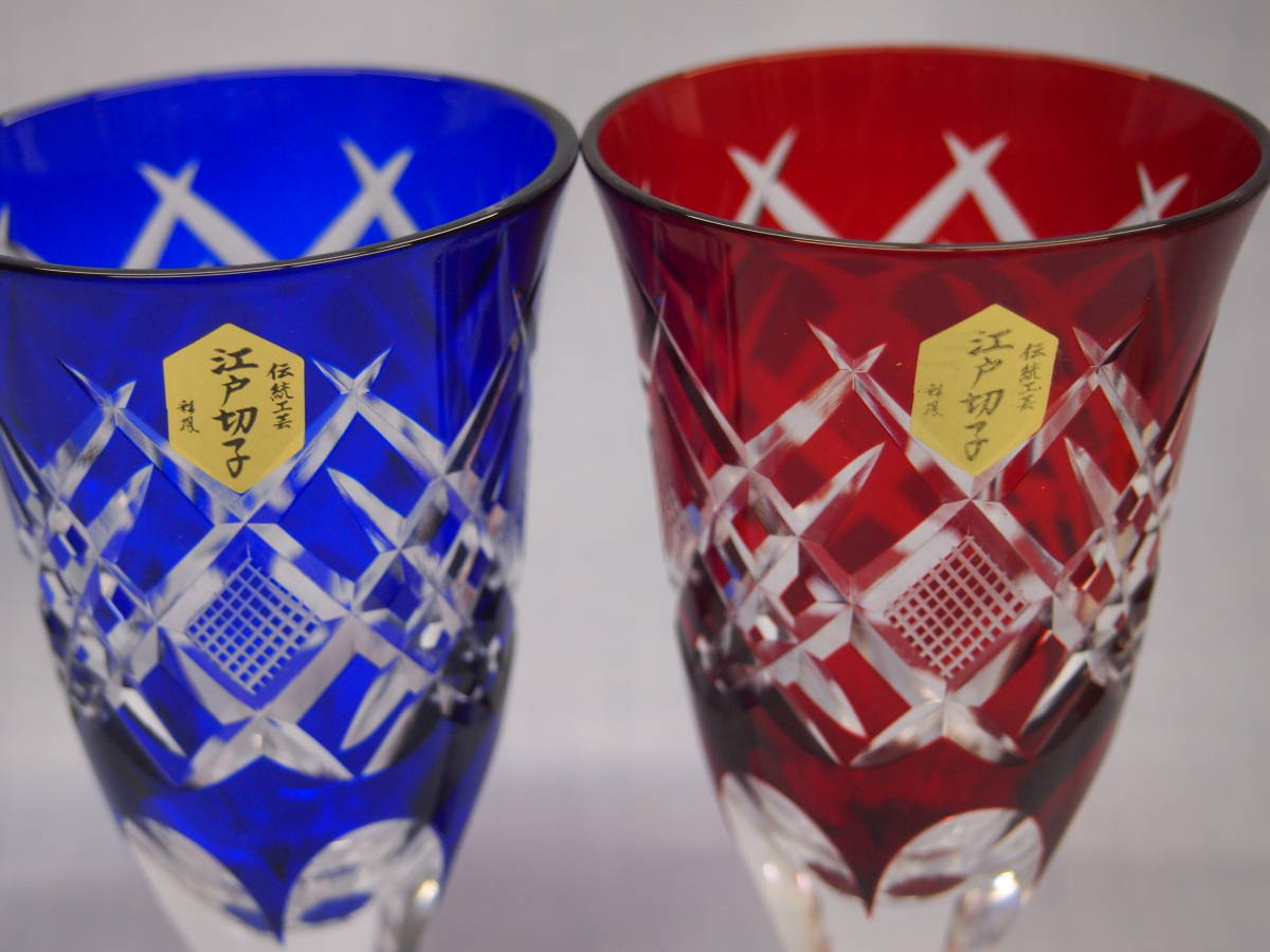 江戸切子 彩鳳 ペア 天開 ビール杯 グラス