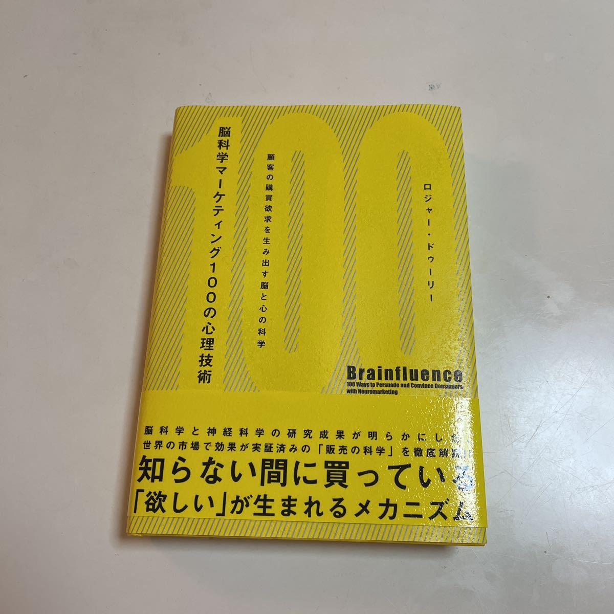 j1107997262.5