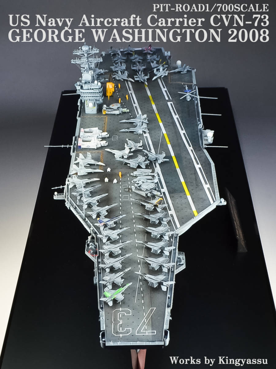 ピットロード1/700アメリカ海軍ニミッツ級航空母艦「ジョージ